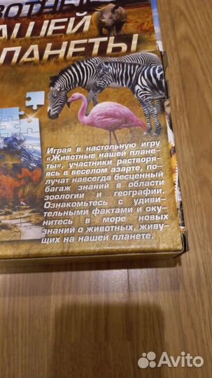 Настольные игры, мозаики, дартс, пазлы