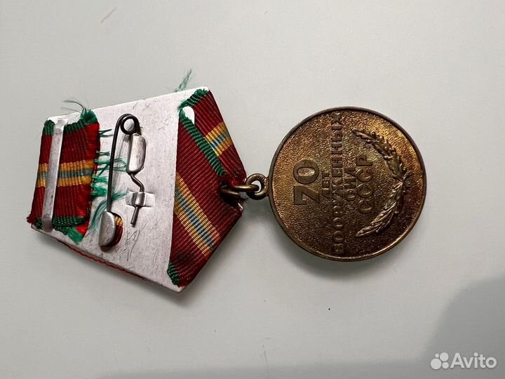 Комплект медалей:50,60,70 лет Вооруженных сил СССР