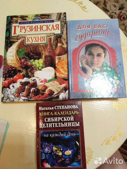 Книги, подарочные варианты