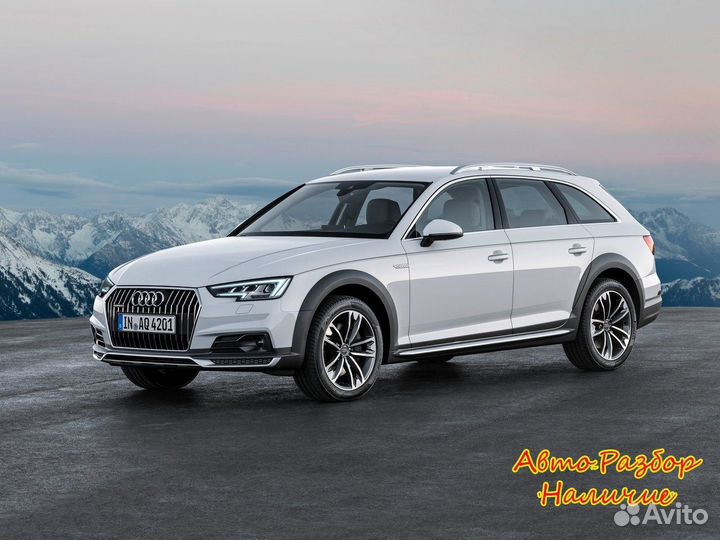 Audi A4 Allroad Quattro B9