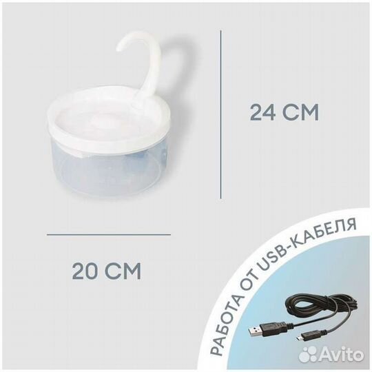 Автопоилка/ поилка/ фонтан для кошек