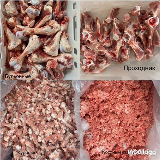 Кости свиные, куриные, отжим.Корм для собак