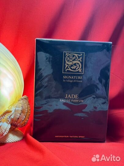 Jade Jade (Жаде) - от Signature