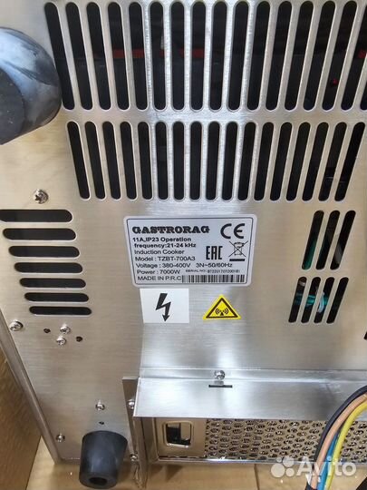 Плита индукционная двухконфорочная indocor 7000D