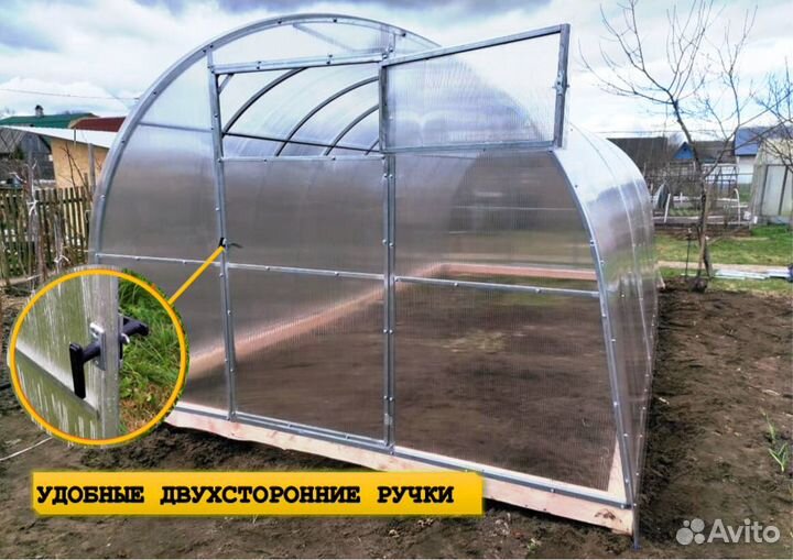 Теплица