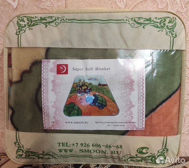Плед детский smoon (110x140 см)