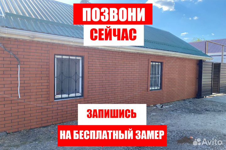 Термопанели