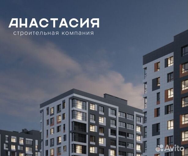 Электрик на строительный участок