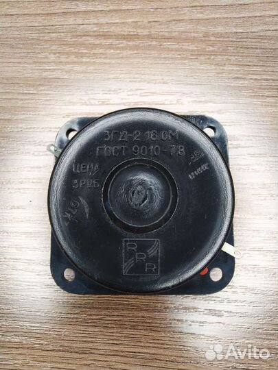 Динамик 3гд-2