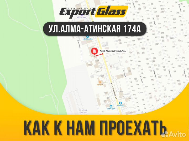 Лобовое стекло Suzuki SX4 I (2006-2013)