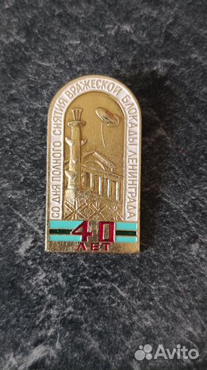 Значок для коллекционеров