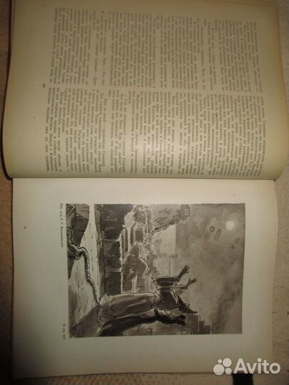 Гюстав Флобер Избранные сочинения 1947