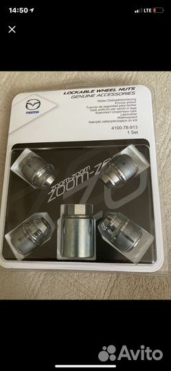 Секретки для колес оргигал