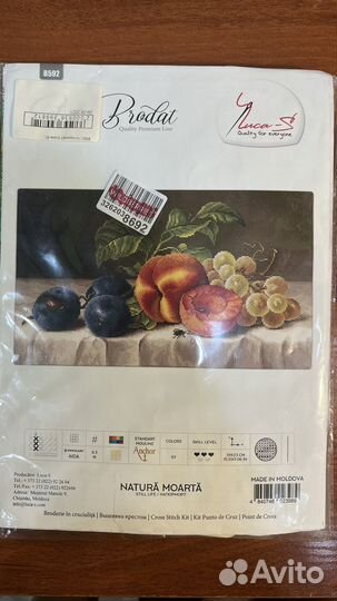 Вышивка крестом остатки наборов