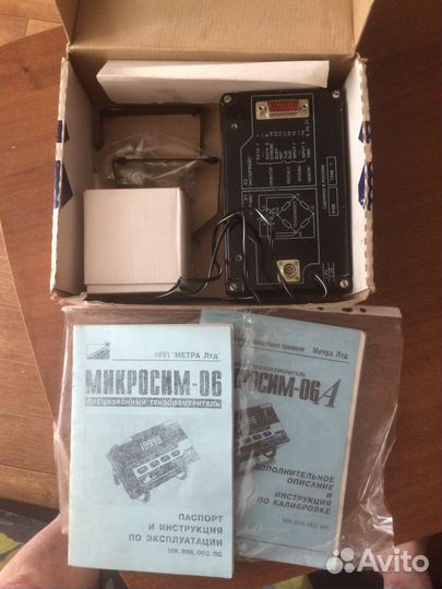 Тензоизмеритель