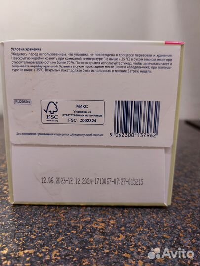 Детская молочная смесь Hipp2