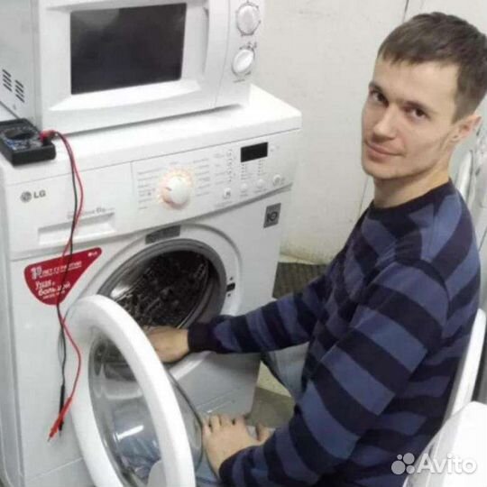 Ремонт стиральных машин Ремонт холодильников