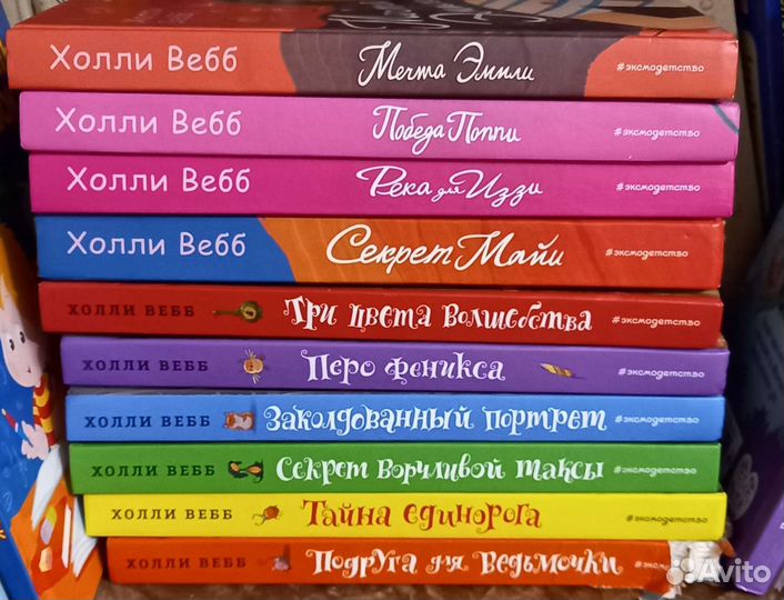 Детские книги