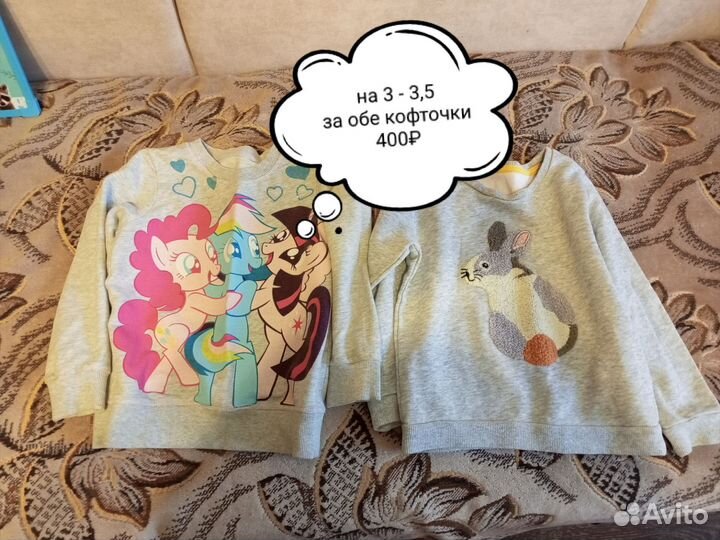 Одежда для девочки