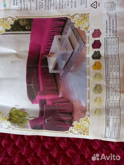 Постельное белье