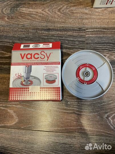 Вакуумная система zepter vacSy