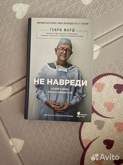 Книга 