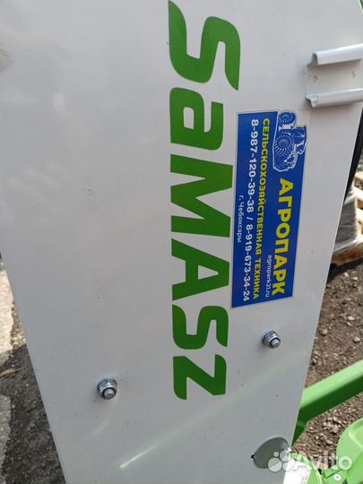 Косилка SaMASZ Samba 240, 2023