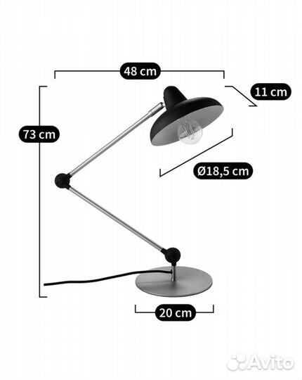 Лампа настольная LaRedoute (Новая)