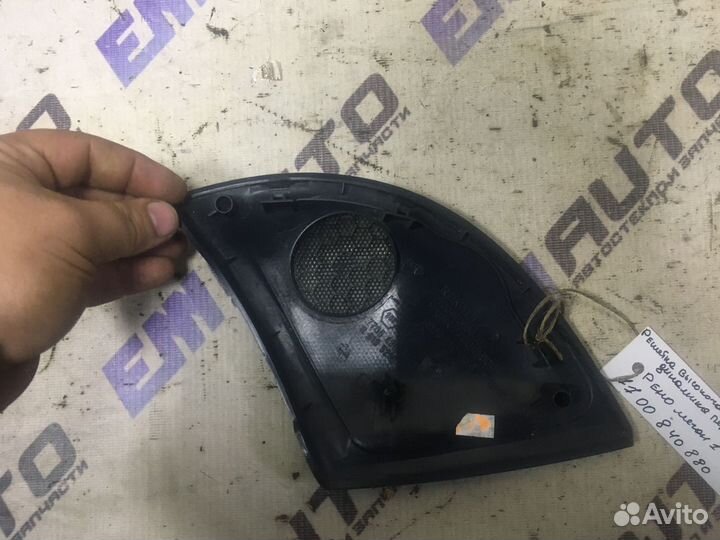 Решетка динамика передняя левая Рено Меган 1