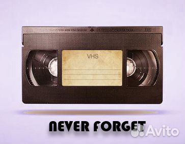 Профессиональная оцифровка VHS