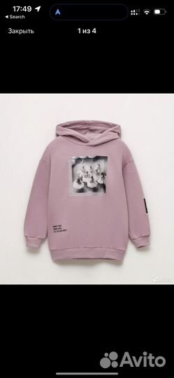 Худи из балетной капсулы х Марк Олич