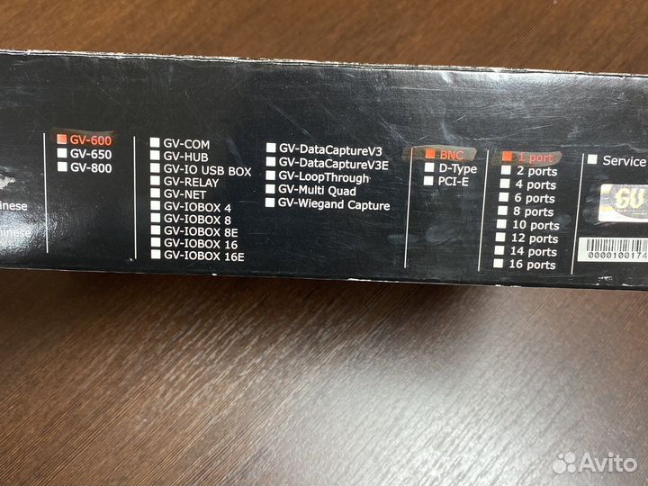 Плата видео захвата GV 600/1 (1 канал, 25 к/с)