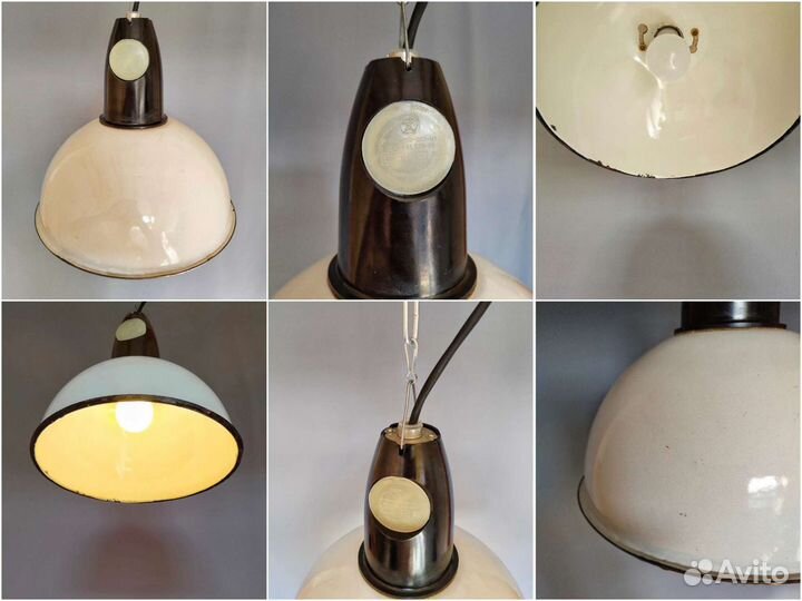 Эмалированные ретро светильники времён СССР