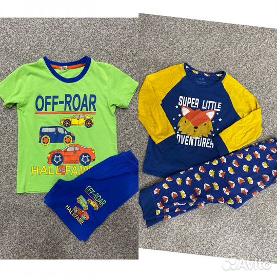 Пакет вещей на мальчика (только пакетом)