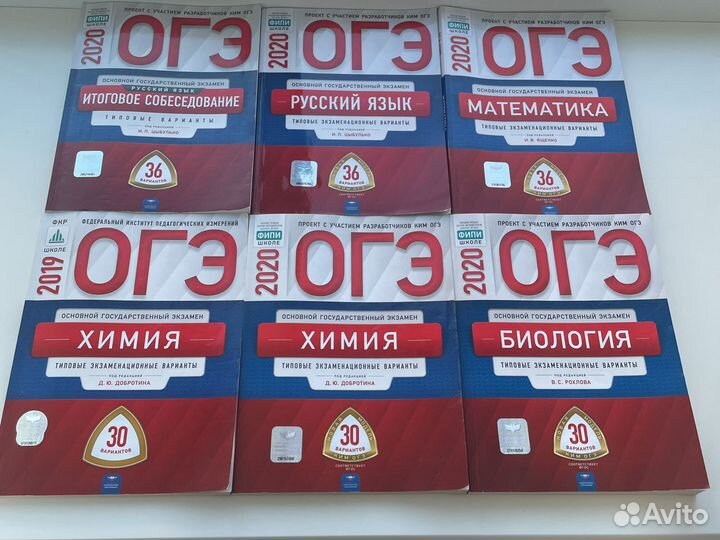 Типовые экзамеционные варианты огэ 2020