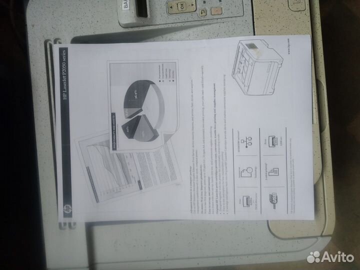 Принтер