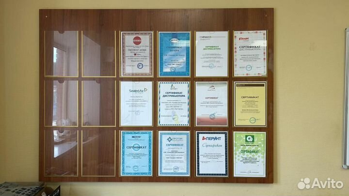 Информационная доска