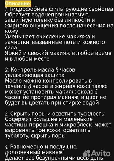 Пудра компактная