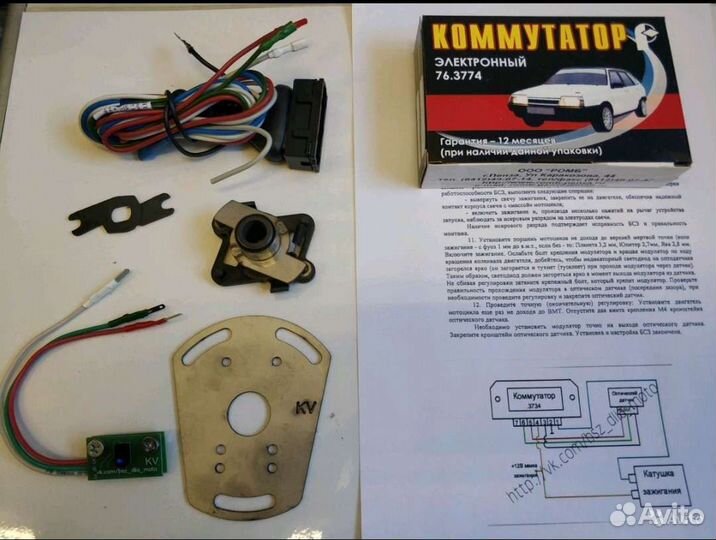 Зажигание бсз на мотоцикл Урал