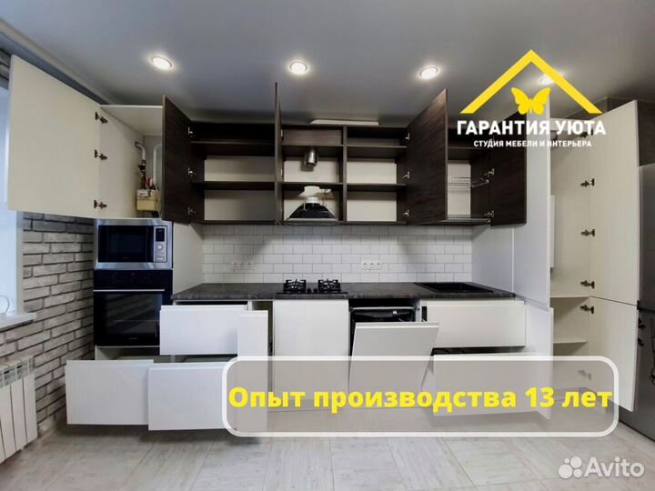 Кухонный гарнитур прямой