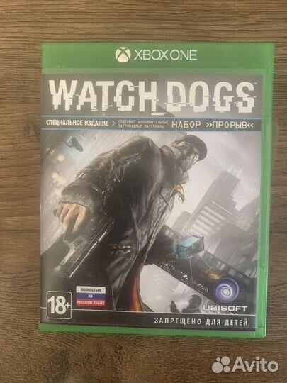 Watch dogs xbox one