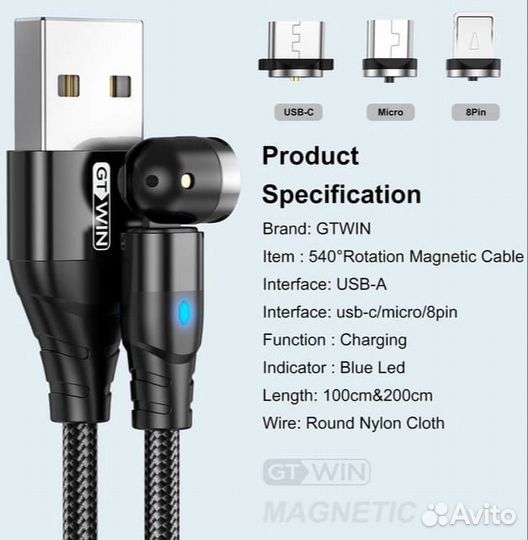 Магнитный кабель для зарядки Айфон Андроид