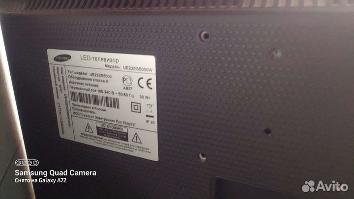 Телевизор samsung 54 см диагональ