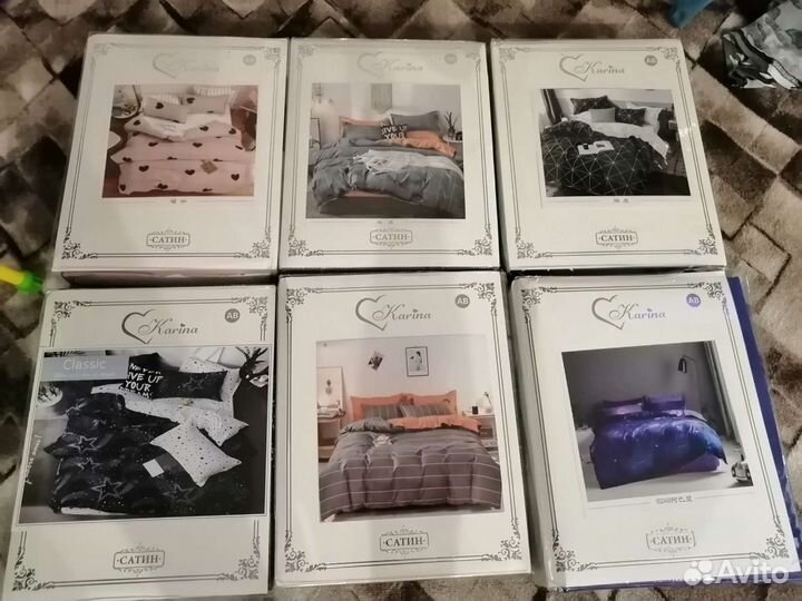 Постельное белье