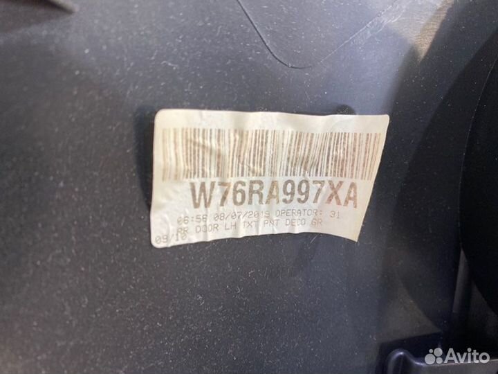 Обшивка двери задняя левая Mitsubishi Outlander