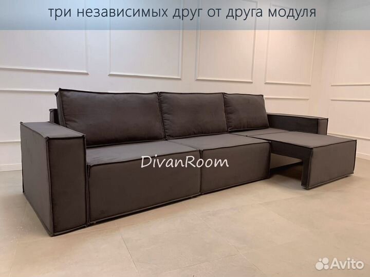 Диван раскладной