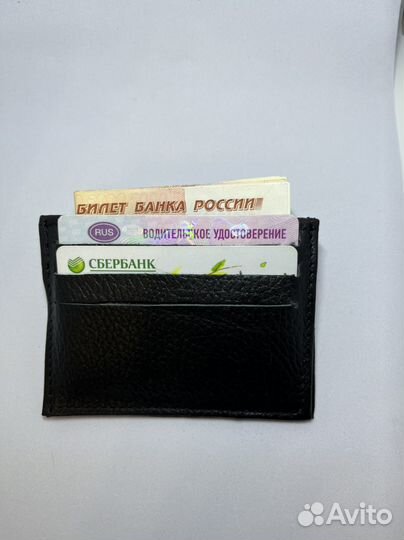 Картхолдер