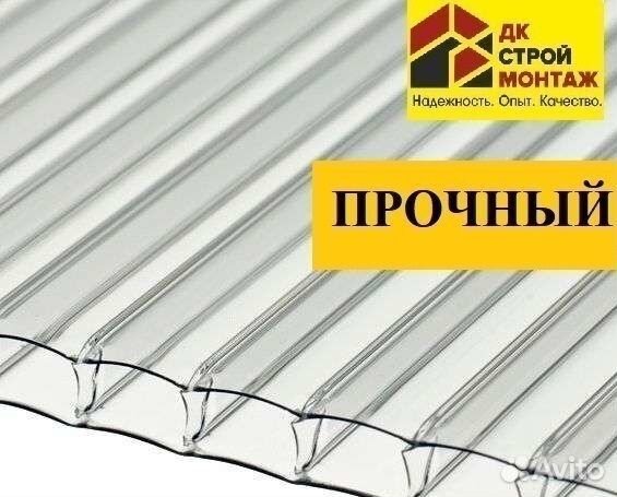 Поликарбонат для теплиц прочный
