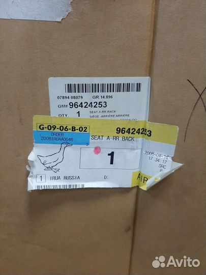 96424253 - Сиденье заднее спинка левая