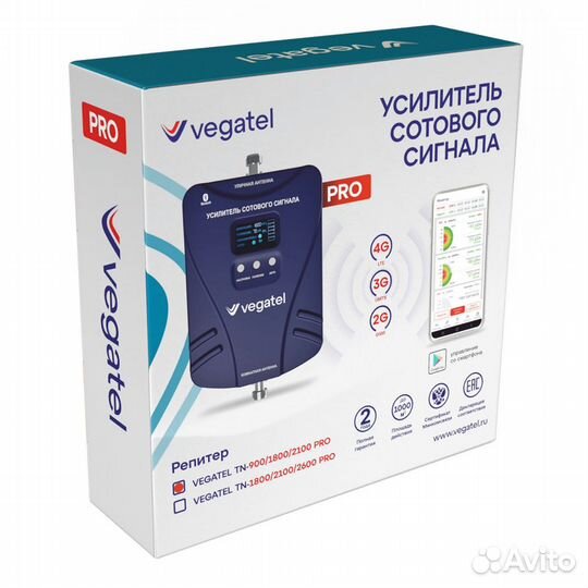 Репитер vegatel TN-900/1800/2100 PRO